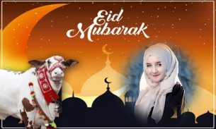 Eid Mubarak Photo Frame 2024 screenshot 1