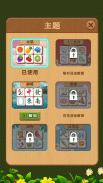 Tile Match Puzzle Game screenshot 0