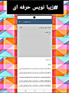 تلگرام |تلگرام بدون فیلترسرعت screenshot 2