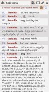 Tipitaka.app Chatta Sangayana screenshot 6