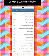 تلگرام |تلگرام بدون فیلترسرعت screenshot 4