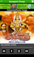 Ayyappan Songs screenshot 6