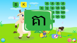 Learn KorKa screenshot 5
