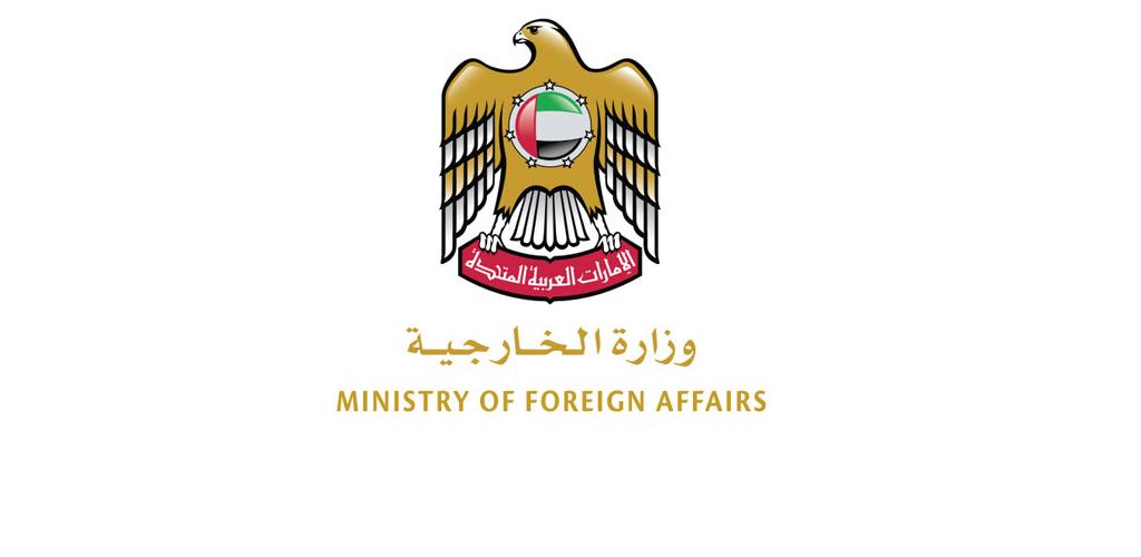 UAE MOFA - APK Download for Android | Aptoide