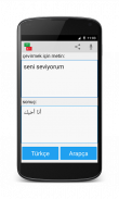 Arapça Türkçe Çeviri screenshot 2
