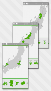 E. Learning Japan Map Puzzle screenshot 4