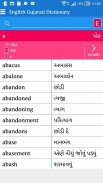 English Gujarati Dictionary screenshot 6