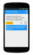 Intelsoft translate rus-az.com screenshot 0