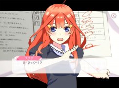 五等分の花嫁 五つ子ちゃんはパズルを五等分できない。ごとぱず screenshot 3