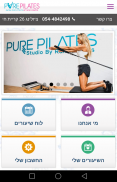 Ramit Pilates screenshot 0