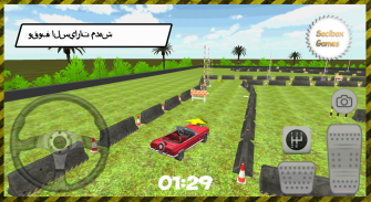 3D السيارة مواقف السيارات screenshot 7