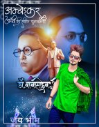 Jay Bhim Photo Editor screenshot 1