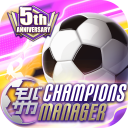 モバサカ CHAMPIONS MANAGER