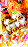 Lord Krishna Wallpapers screenshot 14