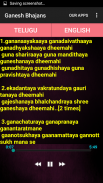 Ganesh Bhajans - HD Audio & Lyrics screenshot 3