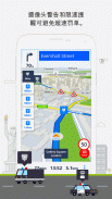 Sygic GPS Navigation & Maps screenshot 5