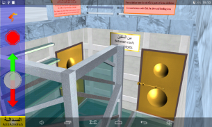 Kaaba 3D screenshot 2