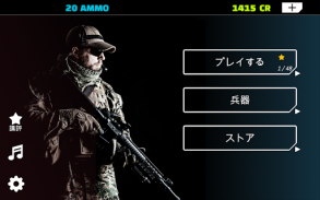 キャニオン射撃 2 screenshot 13