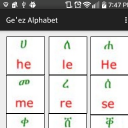 Ge'ez Alphabet