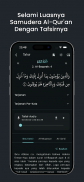 Quran Tadabbur screenshot 1