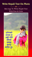 Write Nepali Text On Photo screenshot 1