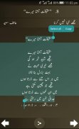 Atif Saeed All Poetry Books screenshot 4