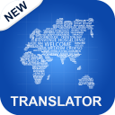 Translator For All Languages