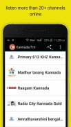 Kannada Radios screenshot 1