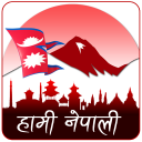 Hami Nepali Icon