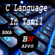 C Language In Tamil screenshot 2