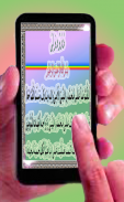 all famous darood collection screenshot 3