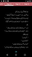 Wo Ik Lamha e Muhabbat by Sumera Shareef Toor screenshot 7