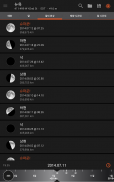 태양 탐사선 (Sun Surveyor) (태양과 달) screenshot 7