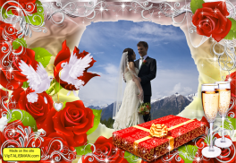 शादी फोटो फ्रेम screenshot 2