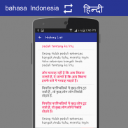 Indonesian Hindi Translator screenshot 5