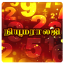 TamilKurinji Numerology in Tamil