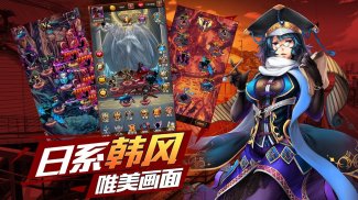 放置大侠客 - 挂机养成rpg卡牌游戏 screenshot 1