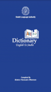 English Sindhi Dictionary screenshot 0