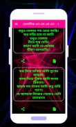 ভালোবাসার কষ্টের এম এস এম ২০১৯ (bangla sms 2019) screenshot 2