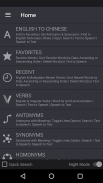 English Chinese Dictionary screenshot 2