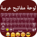 Arabic English Photo keyboard Icon