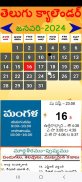 Telugu Calendar 2024 screenshot 1