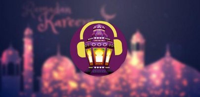 رنات اسلامية للهاتف 2023