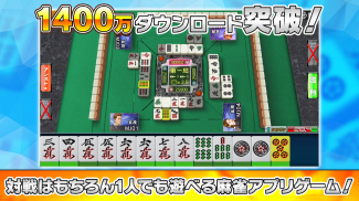 Online Mahjong For Money ( (在线麻将) - Strategy and Reviews