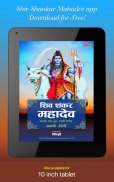 Shiv Shankar Top Bhakti Geet, Mantra, Dhun Videos screenshot 5