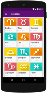 Horoscope ♈♉♊♋ screenshot 3