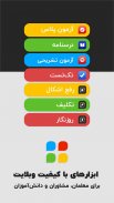 Weblite | وبلایت screenshot 0