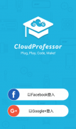 CloudProfessor screenshot 1