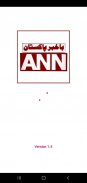 ANN NEWS screenshot 4