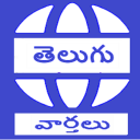 Telugu News Andhra Telangana Fast Newspoint Hub AP